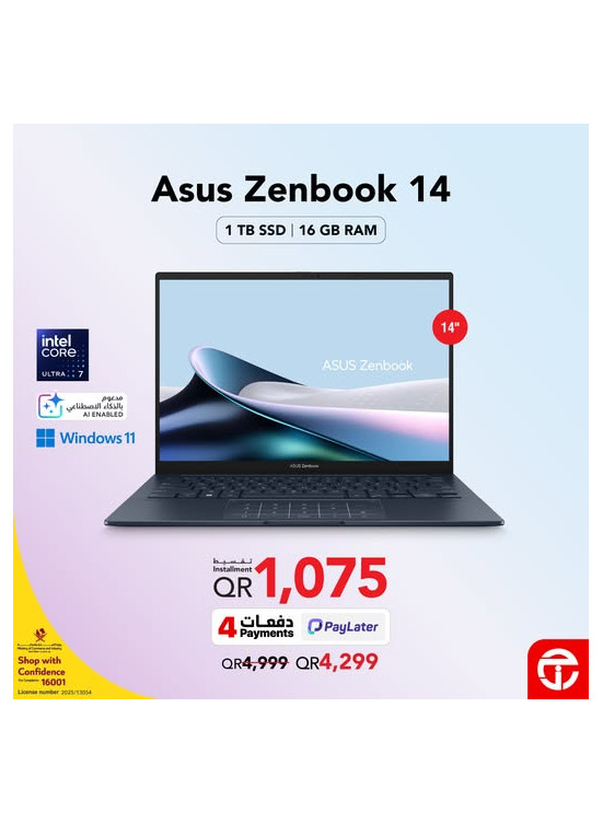 عرض خاص على كمبيوتر محمول Asus Zenbook
