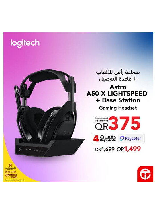أفضل العروض على سماعة الألعاب Astro A50 X