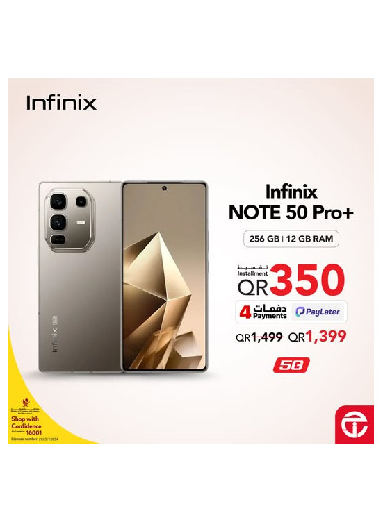 عروض خاصة على هاتف Infinix NOTE 50 Pro+ الذكي