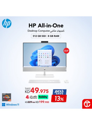 Save 13% on Desktop Computer