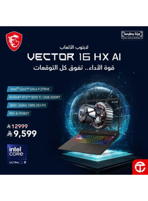 Saudi National Day Offers, Vol 4
