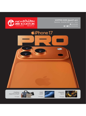 Shopping Guide - Electronics & Office Supplies