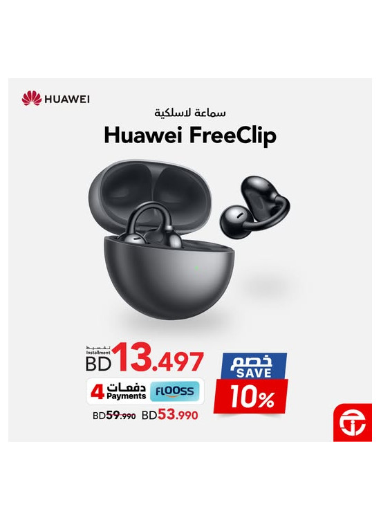Special Offers on HUAWEI FreeClip Earbuds