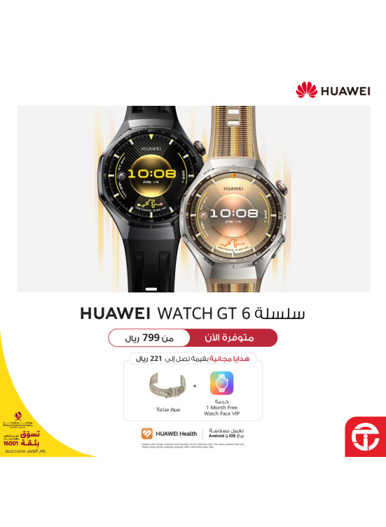 Pre-order - Huawei Watch GT 6 Series