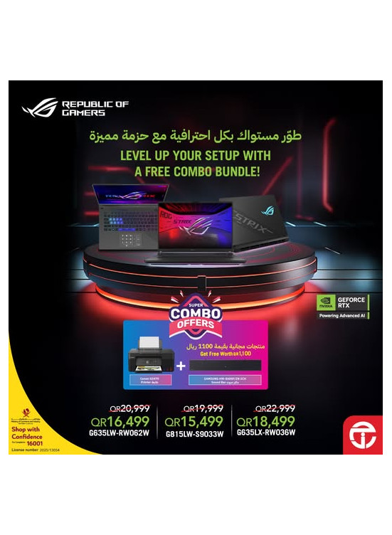 Amazing Bundle
