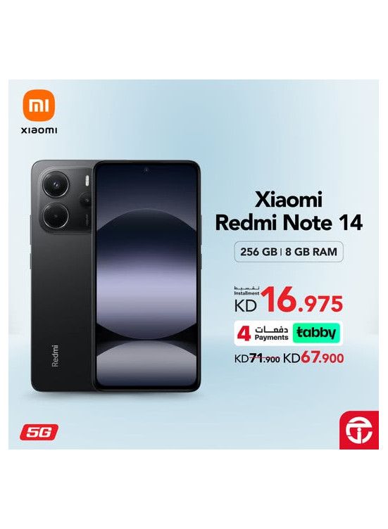 عروض علىXiaomi Redmi Note 14