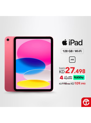 Offers on The IPad A16