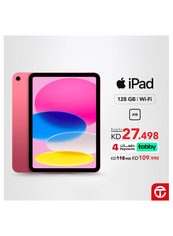 Offers on The IPad A16