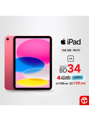Special Offers on iPad A16