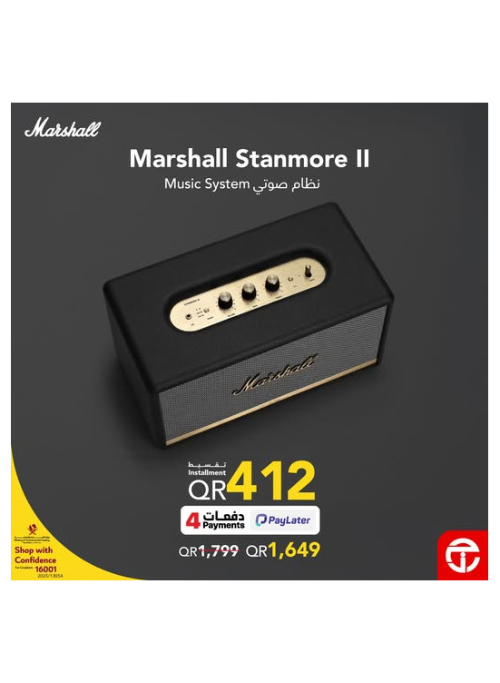 عروض خاصة على مكبّر الصوت Marshall Stanmore II
