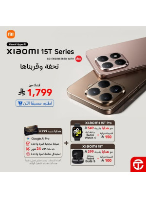 اطلب مسبقًا الآن - هاتف ذكي من سلسلة Xiaomi 15T