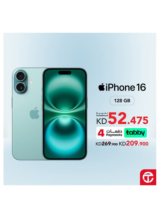 عروض على IPhone 16