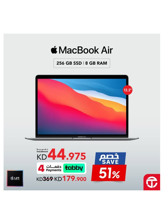 عروض على  MacBook Air