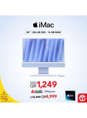 Special Offers on iMac