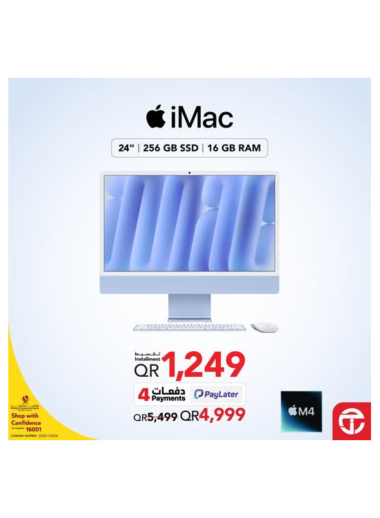 Special Offers on iMac
