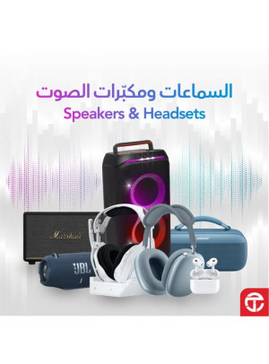 Offers On Speakers & Headphones