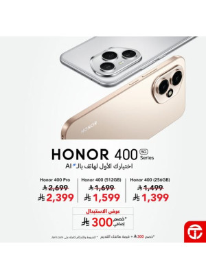 Special Offer on Honor 400 Smartphones