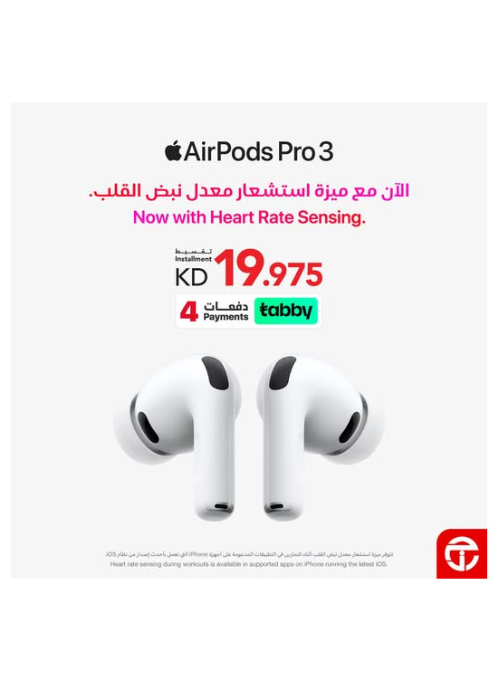 Special Offer - Apple Ear Buds Pro 3