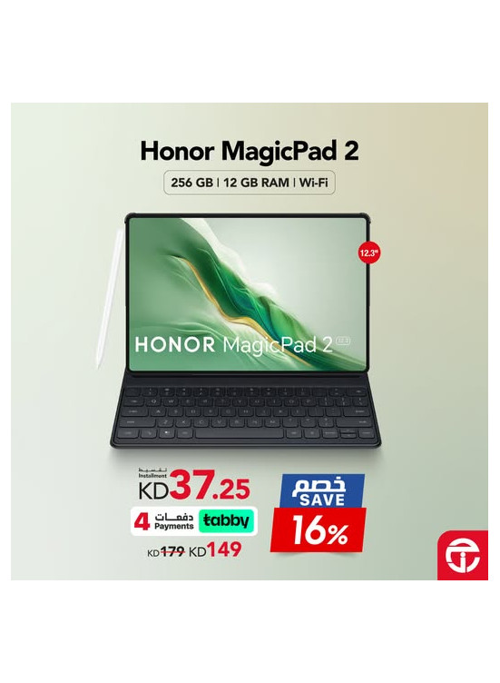 عروض على HONOR MagicPad2