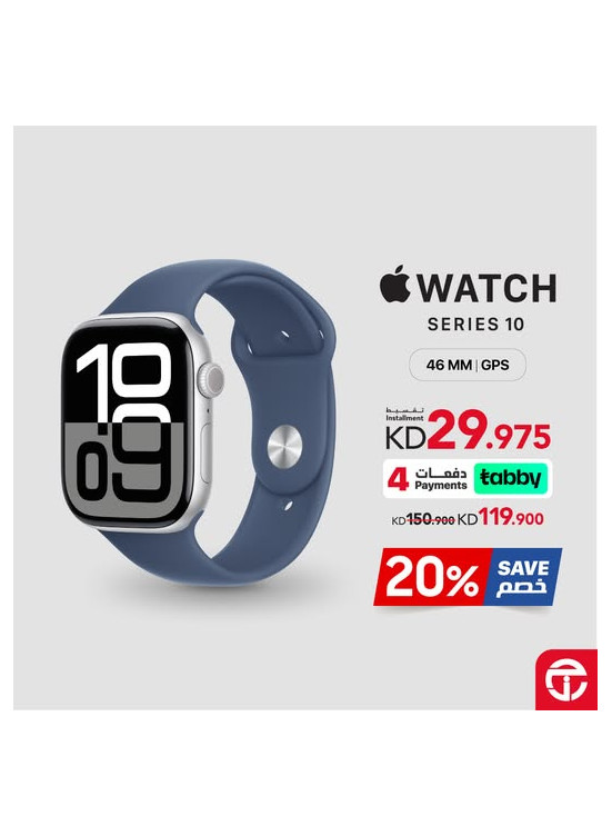 Offers on The Apple Watch Series 10