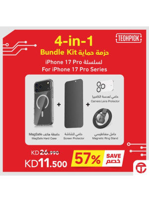 Save 57% On IPhone 17 Pro Accessories