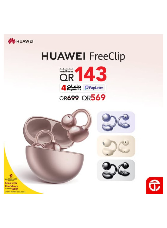 عروض خاصة على سماعة Huawei FreeClip