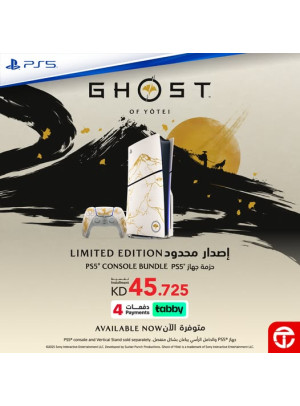 New Arrival - PS5 Console