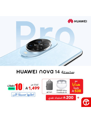 Pre-order Now - Huawei Nova 14 Series
