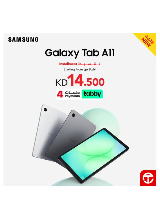 وصول جديد - Galaxy Tab A11