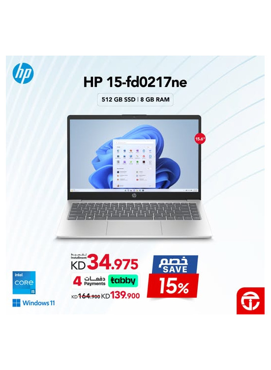 خصم 15 %علي Laptop hp