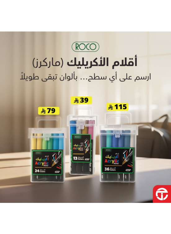 أقوي العروض