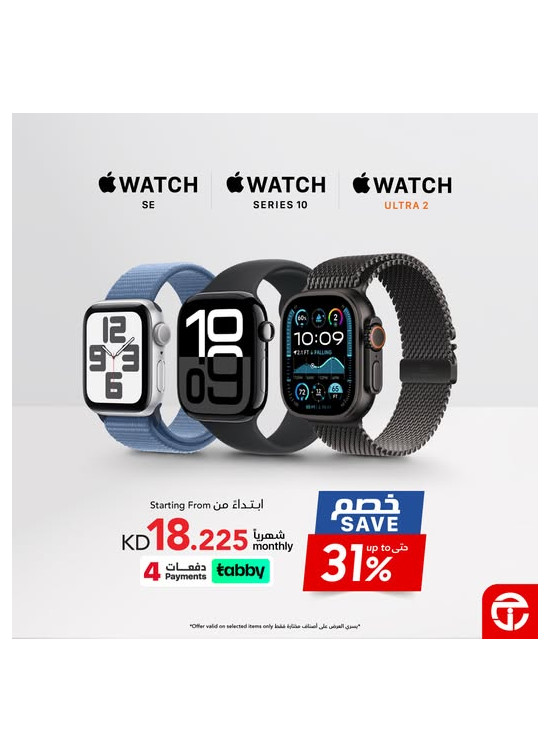 خصم 31 %علي Apple Watch
