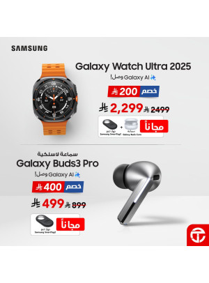 The Best Deals on Samsung Devices