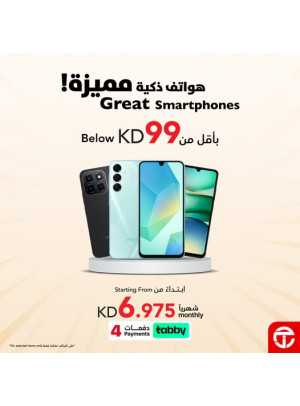 Save on Smart Phones