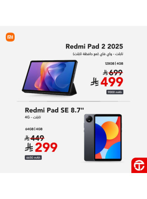 The Best Deals on Tablet Redmi Pad SE - 8.7 & Redmi Pad 2 - 11