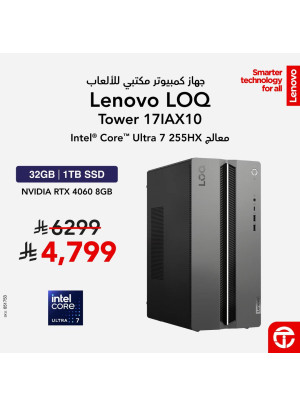 The Best Deals on Gaming PCs