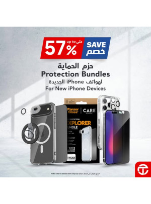 وفر 57% على اكسسوارات آيفون