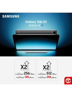 The Best Deals on Galaxy Tab S11 Series