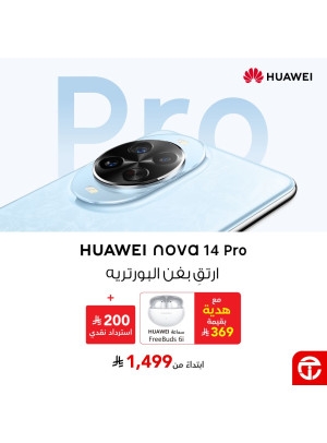 New Arrival - Huawei Nova 14 Series Smartphone