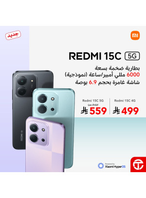 New Arrival - Xiaomi Redmi 15c 4G - 5G Smartphone