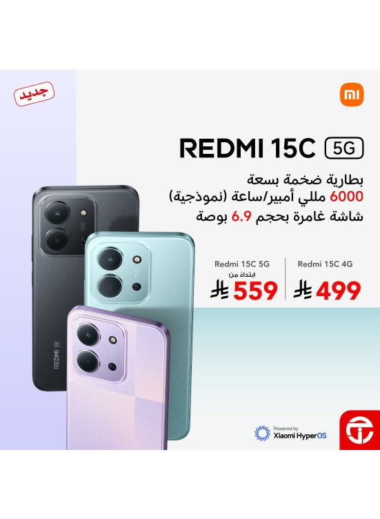 New Arrival - Xiaomi Redmi 15c 4G - 5G Smartphone