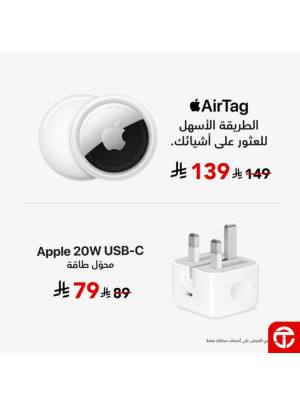 Apple Smartphone Accessories Best Offers