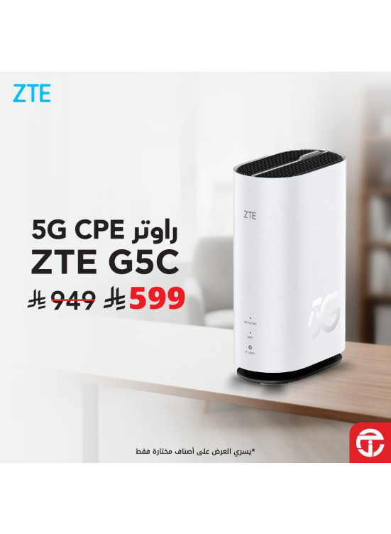 Networking Devices Best Offers