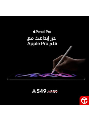 Apple Smartphone Accessories Best Offers, Vol 2