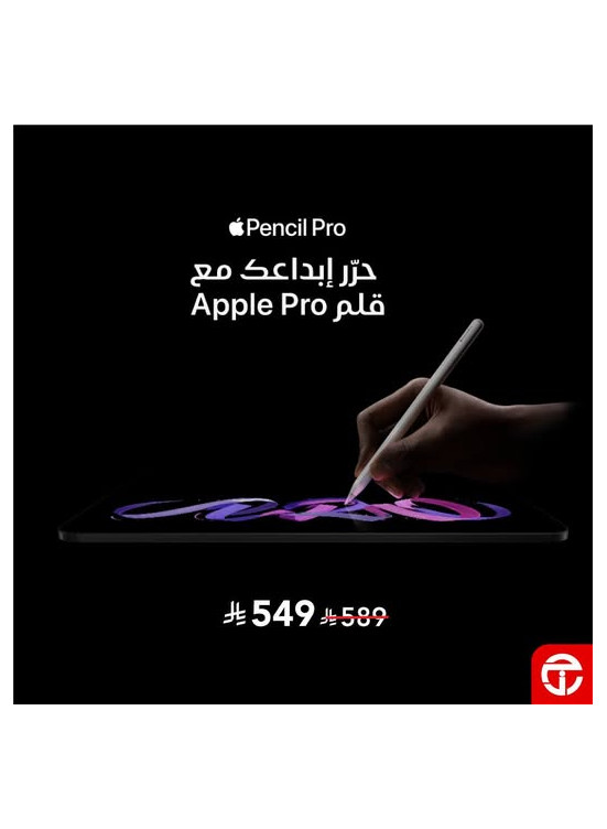 أفضل عروض ملحقات آبل للهواتف الذكية، العدد الثاني