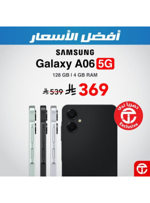 أفضل الأسعار على هاتف Samsung A06 الذكي