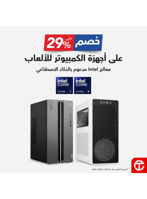 Save up to 29% on Gaming Pcs