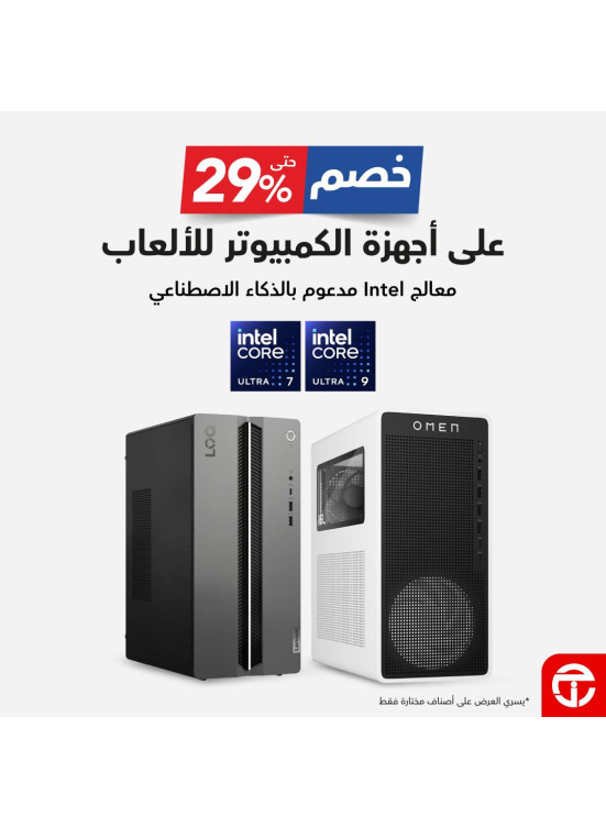 Save up to 29% on Gaming Pcs