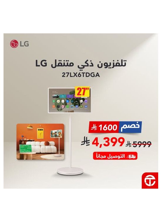 Portable Smart TV Best Offers