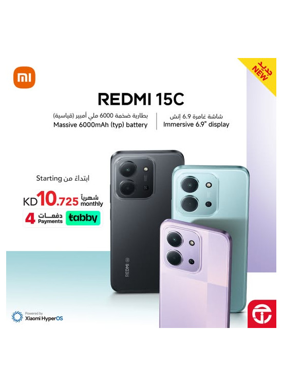 عروض على Xiaomi Redmi 15C 5G